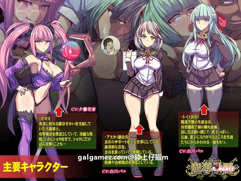 【大型RPG/汉化/动态全CV】魔导学园 精翻汉化完结版+全CG【9月16新汉化/1.5G】 畅玩游戏 预览第2张-XACG动漫资源社——中文ACG动漫游戏社区 【大型RPG/汉化/动态全CV】魔导学园 精翻汉化完结版+全CG【9月16新汉化/1.5G】 畅玩游戏 预览第2张