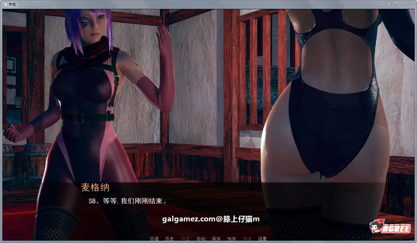 【后宫沙盒/英文/动态】后宫学园 V1.0 官方英文版+全CG【PC+安卓/3G/新作】 畅玩游戏 预览第9张