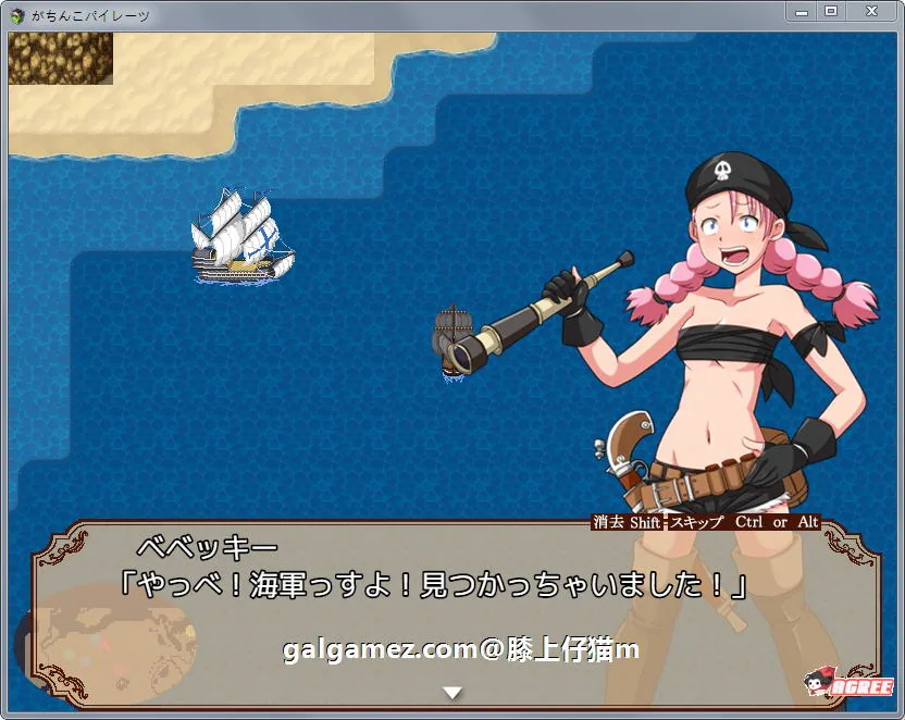 【大航海RPG】エロ海贼王：加奇科海贼 Ver1.0 DL正式版【新作/超高可玩性】【650M】 畅玩游戏 预览第8张
