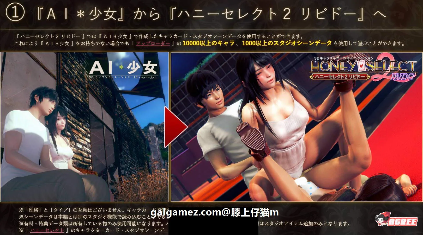 【I社3D巨作/汉化】HoneySelect 2：原欲 仔猫(糖送膝上璇玑)1.7整合版【7月更新/58G】 畅玩游戏 预览第13张