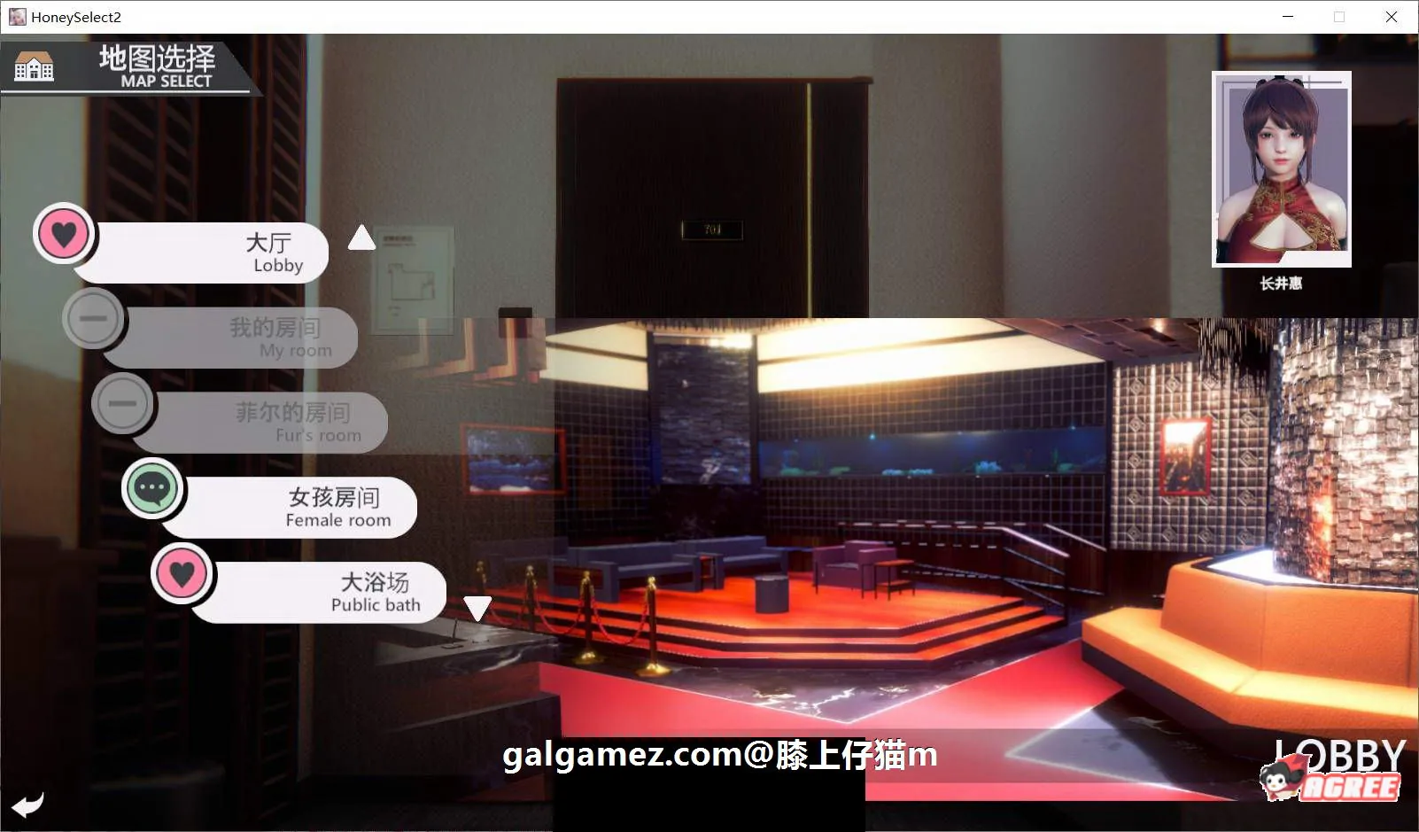 【I社3D巨作/汉化】HoneySelect 2：原欲 仔猫(糖送膝上璇玑)1.7整合版【7月更新/58G】 畅玩游戏 预览第2张