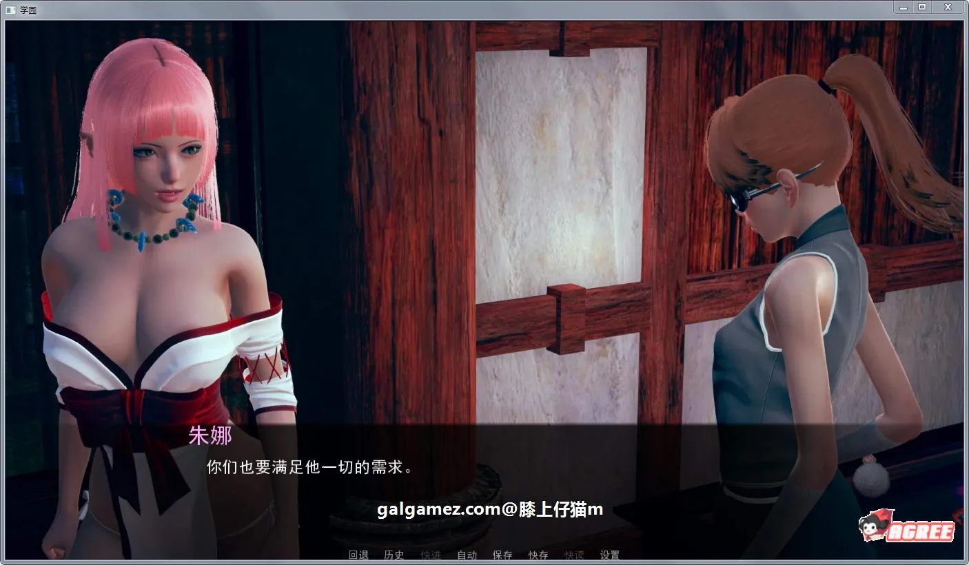 【后宫沙盒/英文/动态】后宫学园 V1.0 官方英文版+全CG【PC+安卓/3G/新作】 畅玩游戏 预览第10张