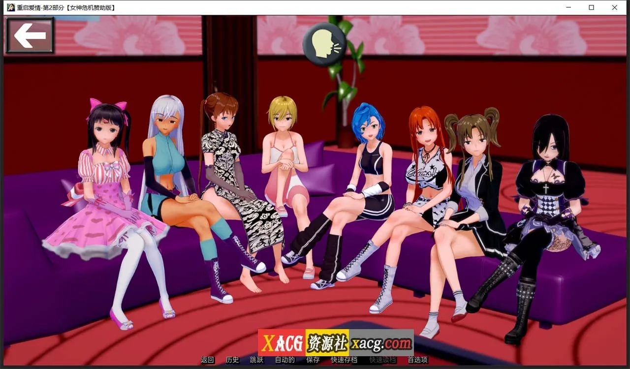 【日系SLG/汉化】重启爱情 V2.2.0 【PC+安卓/2G】 畅玩游戏 预览第2张