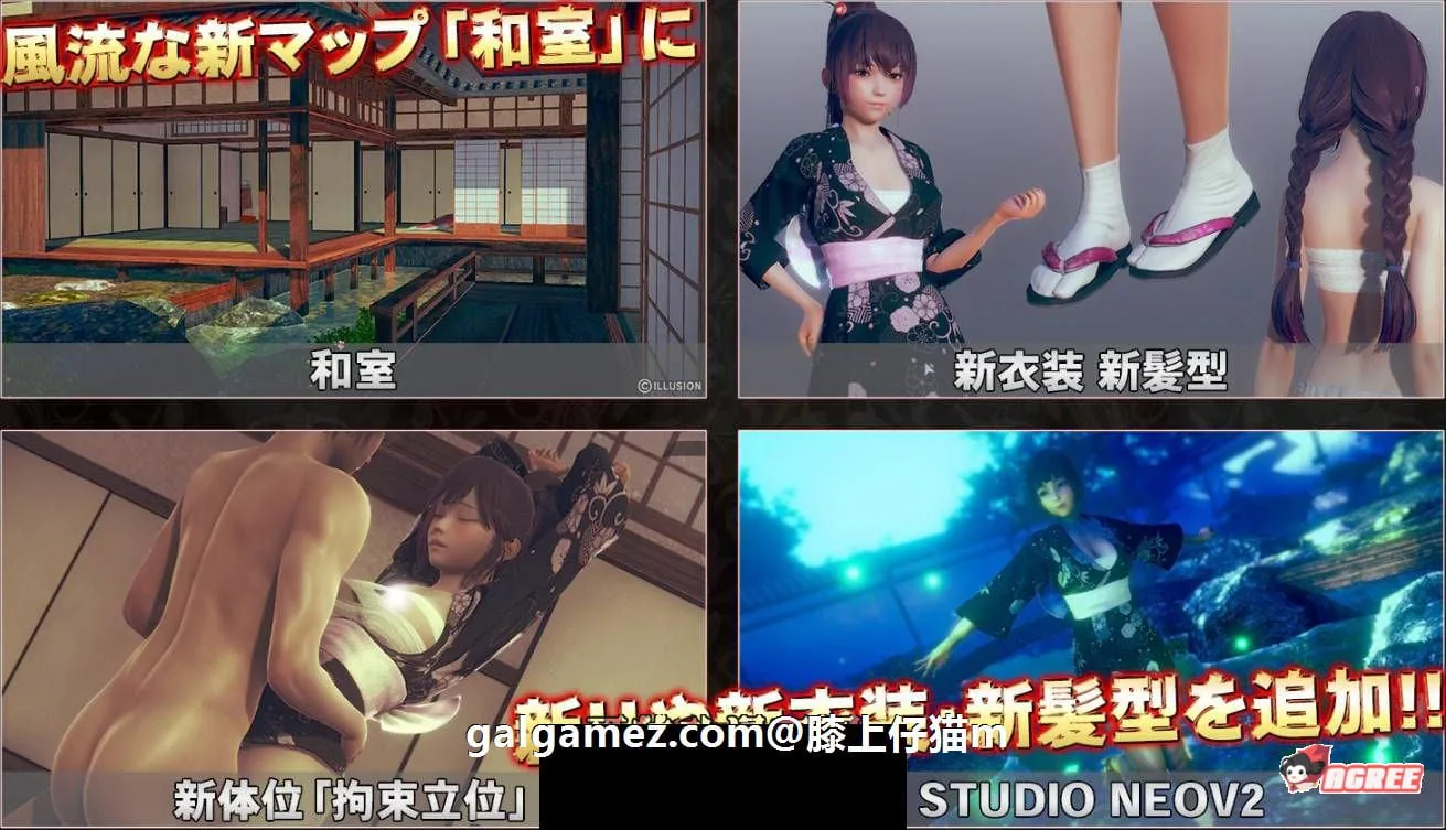 【大型3D/I社/汉化】HoneySelect 2：原欲！精修汉化步兵解码-仔猫整合版【6.14更新/120G】 畅玩游戏 预览第11张