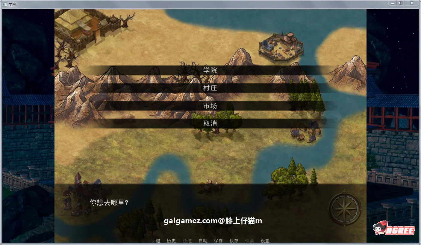 【后宫沙盒/英文/动态】后宫学园 V1.0 官方英文版+全CG【PC+安卓/3G/新作】 畅玩游戏 预览第11张