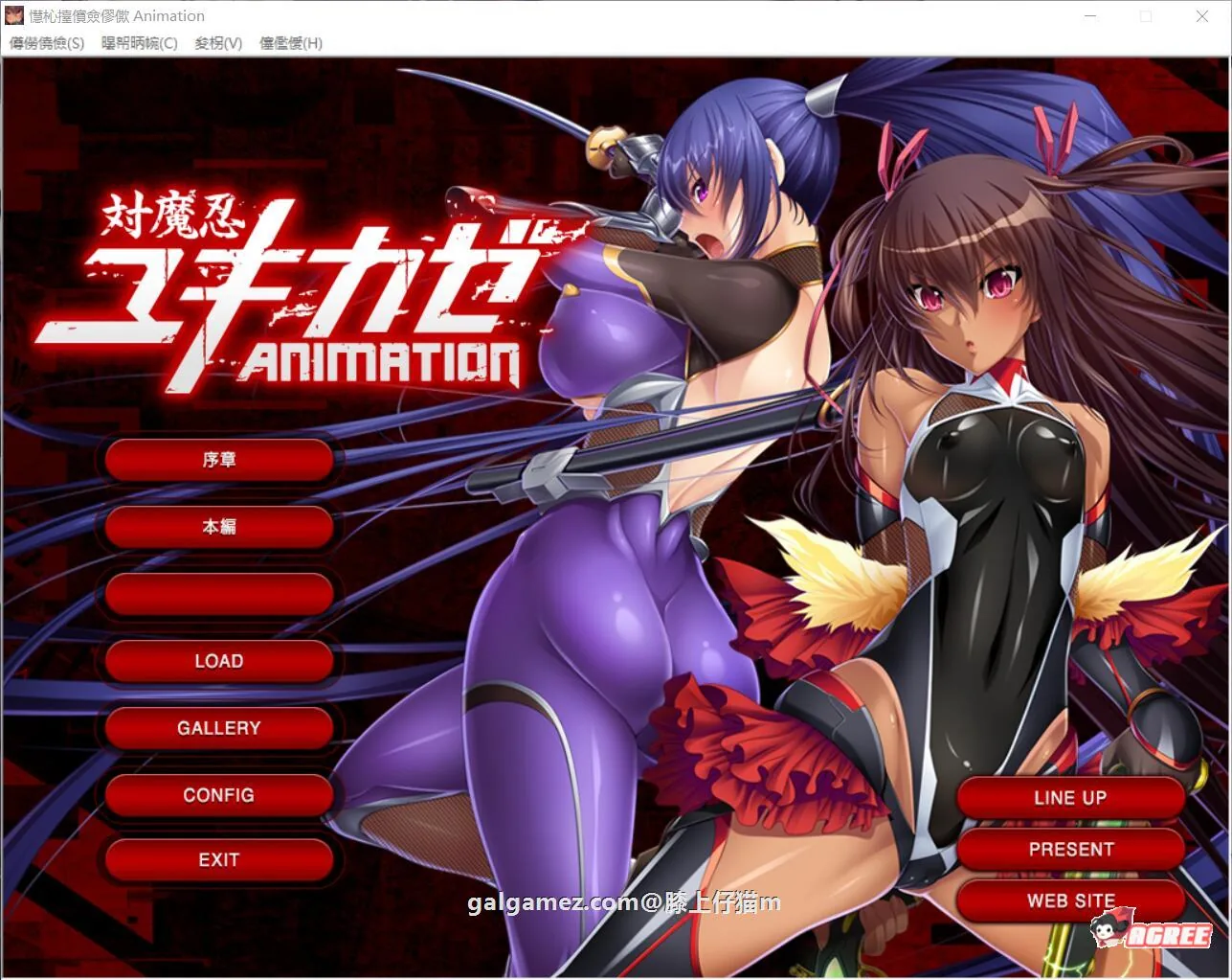{大拔作ADV/汉化/全动态}对魔忍雪风：动态重置汉化版+全CG{佳作/PC+安卓/3.02gb}