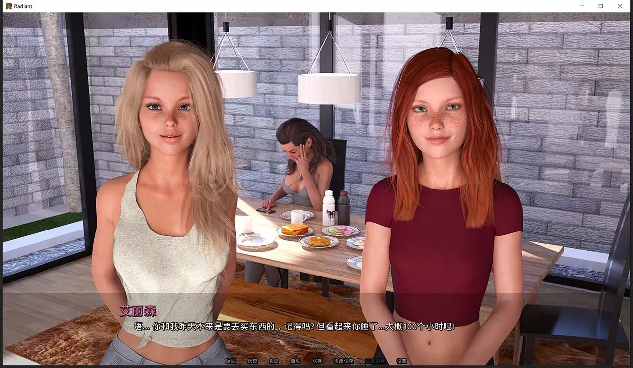 【欧美SLG/汉化/动态】风华正茂 Radiant V0.21 精翻汉化版【更新/PC+安卓/3G】 畅玩游戏 预览第3张-XACG动漫资源社——中文ACG动漫游戏社区 【欧美SLG/汉化/动态】风华正茂 Radiant V0.21 精翻汉化版【更新/PC+安卓/3G】 畅玩游戏 预览第3张