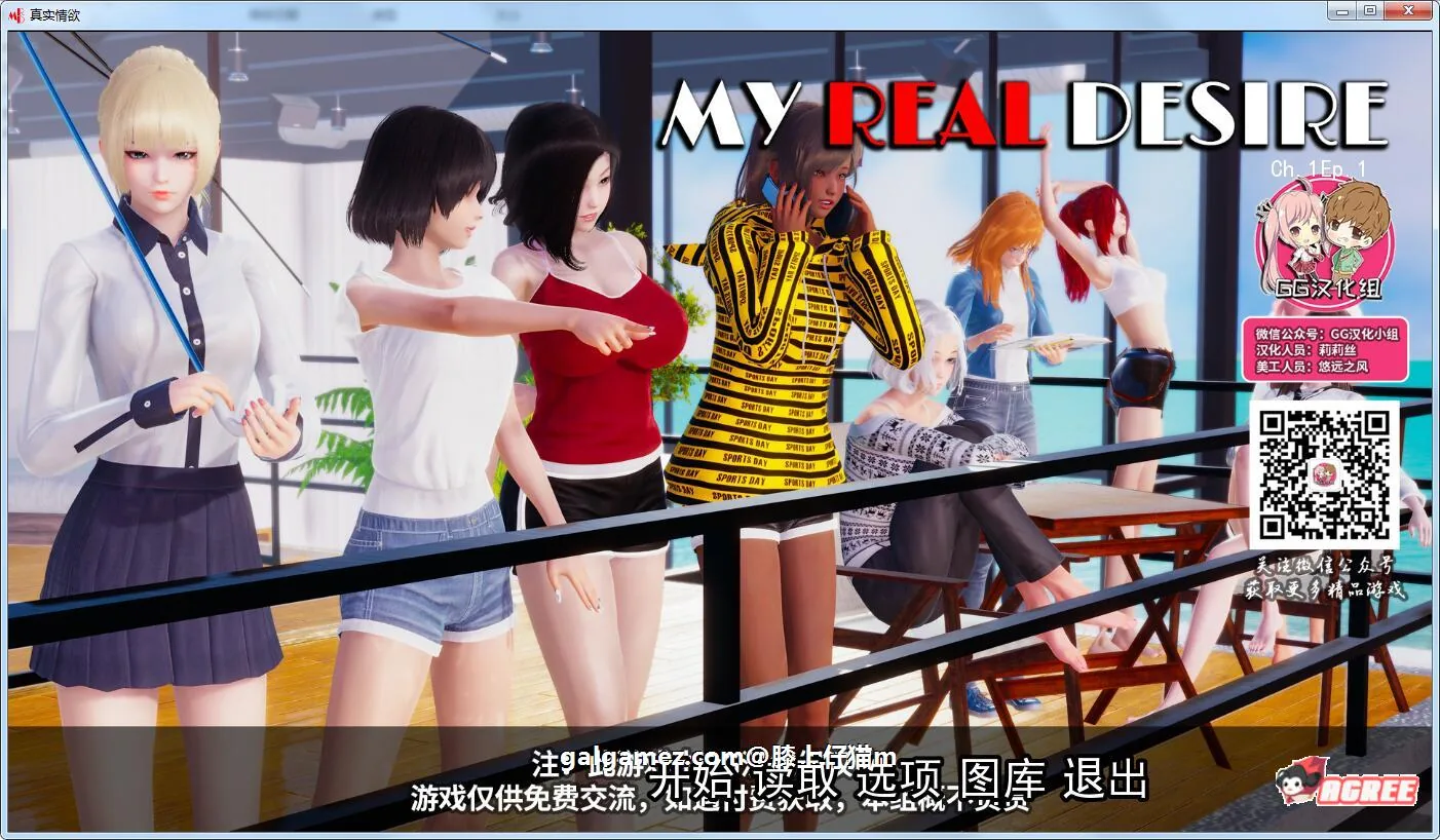 【沙盒SLG/汉化/动态】真实情欲 Ver2.2 精修汉化版+CG【新汉化/PC+安卓/AI引擎/1.5G】