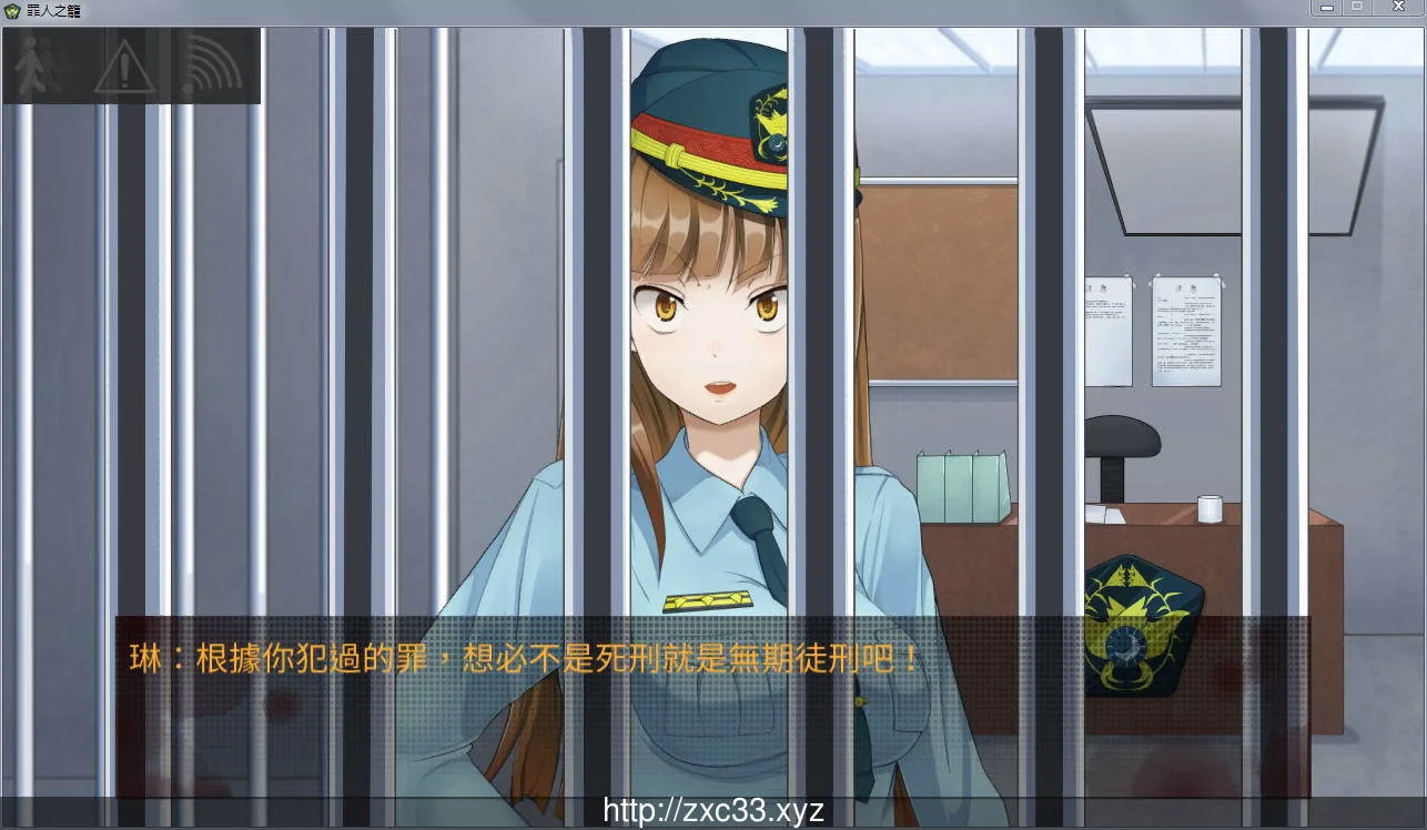 罪人之槛 Ver2.21 官方中文步兵版+存档+攻略【黑丝女警】【230mb】 - 内容配图2