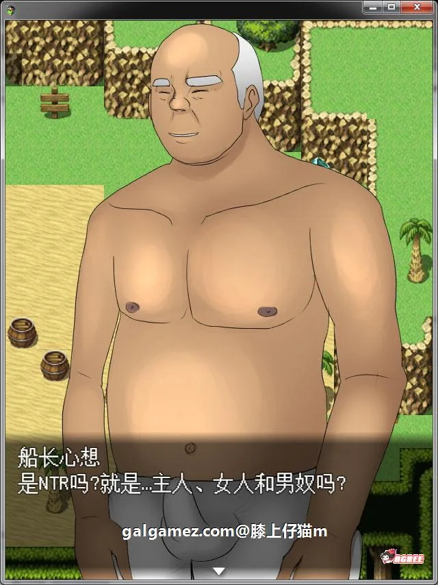 【绿帽RPG/中文/动态CG】NTR无人岛！官方中文DL正式版+攻略【550M/新作/CV】 畅玩游戏 预览第10张