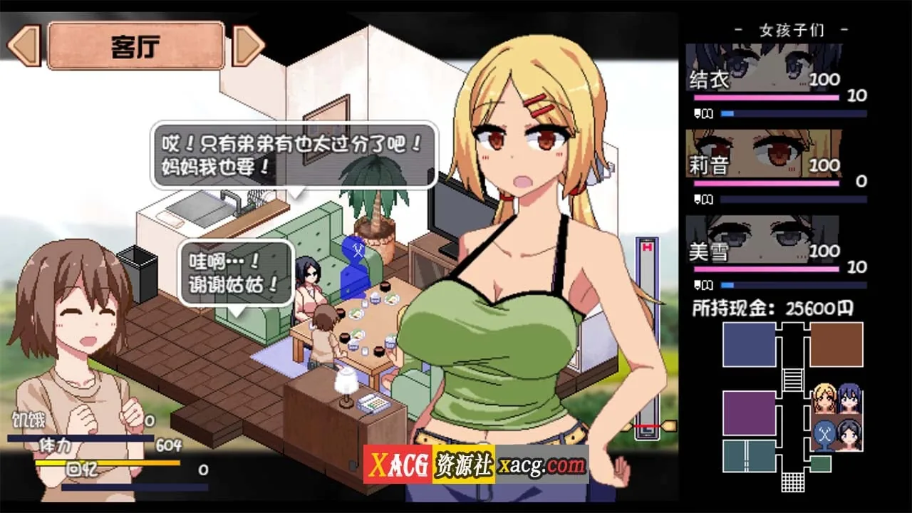 【像素神作SLG/中文/新DLC】夏日狂想曲+ V2.02.1DLC STEAM官中步兵版+存档【更新/PC+安卓/4G】 畅玩游戏 预览第4张
