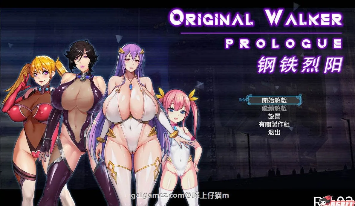 {RPG/中文}钢铁烈阳 OriginalWalker：Prologue 中文步兵作弊修改版+存档{精品/1.02gb}