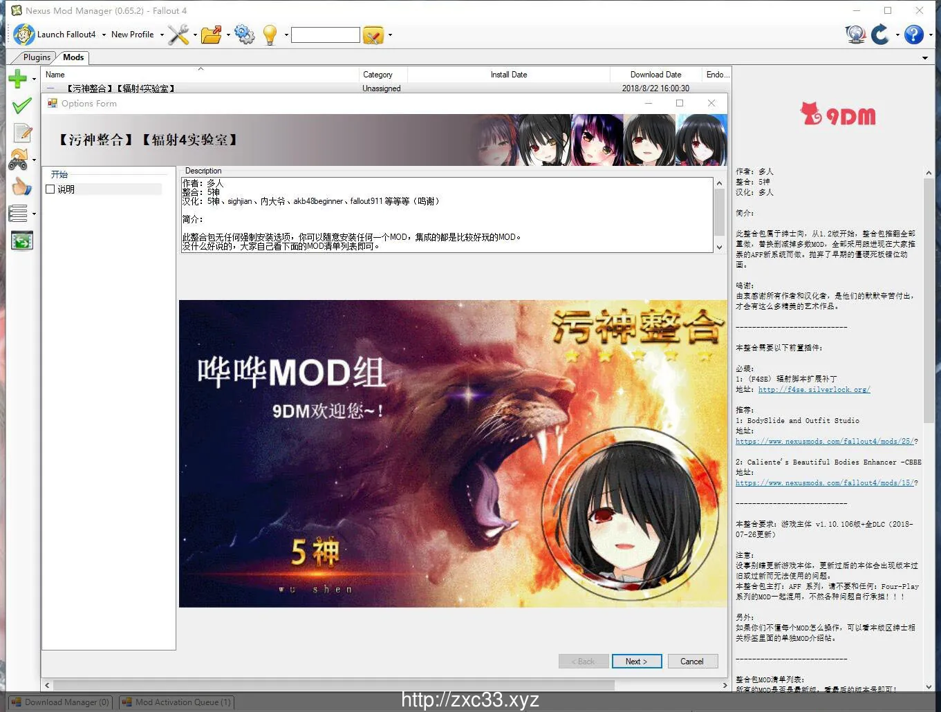 辐射4H实验室:在辐射世界!你依然绅士 V2.0 整合中文版【更新/100G】 畅玩游戏 预览第10张-XACG动漫资源社——中文ACG动漫游戏社区 辐射4H实验室:在辐射世界!你依然绅士 V2.1 整合中文版【更新/100.02gb】 - 内容配图10