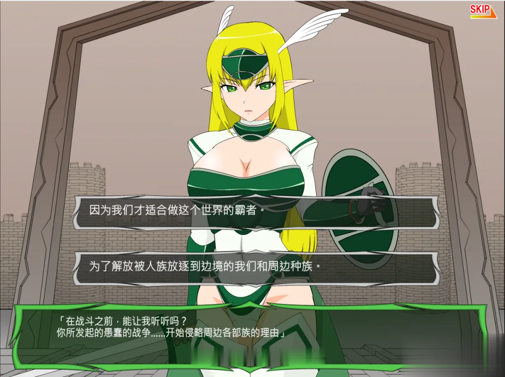 {ACT/汉化/步兵}[JSK工房]魔王被精灵女骑士盯上了性命？完整汉化版{320mb}[新汉化] - 内容配图2