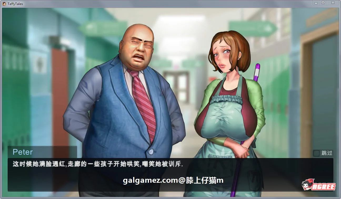 【欧美SLG/英文/动态CG】太妃物语！v.0.68.2a 官方英文版【超巨大更新/1.5G】 畅玩游戏 预览第11张