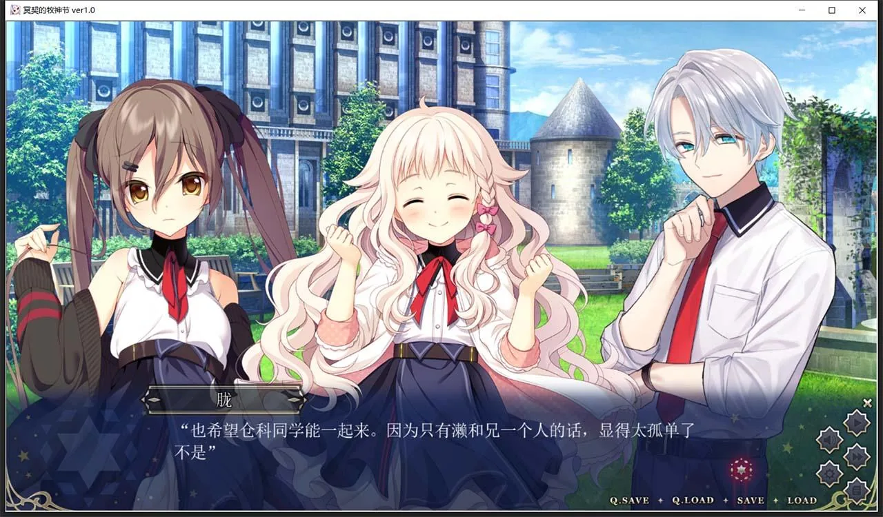 【大型ADV/汉化】冥契的牧神节 精翻汉化硬盘版+全CG存档+CG【新汉化/3.5G】 畅玩游戏 预览第3张-XACG动漫资源社——中文ACG动漫游戏社区 【大型ADV/汉化】冥契的牧神节 精翻汉化硬盘版+全CG存档+CG【新汉化/3.5G】 畅玩游戏 预览第3张