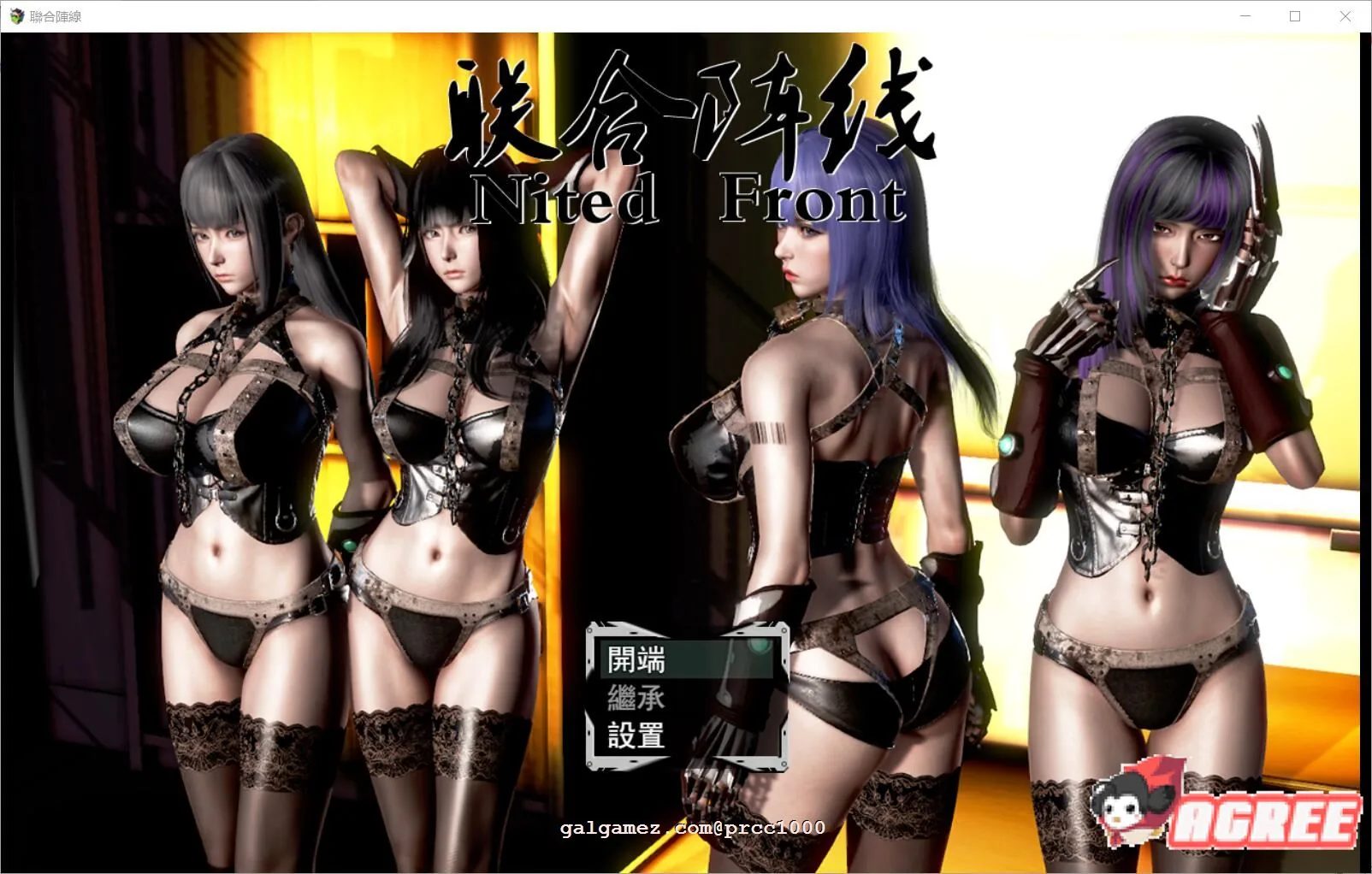 {国产RPG/中文/末世废土}联合阵线 G61 中文步兵超级作弊版{PC+安卓/3.92gb/大作更新}