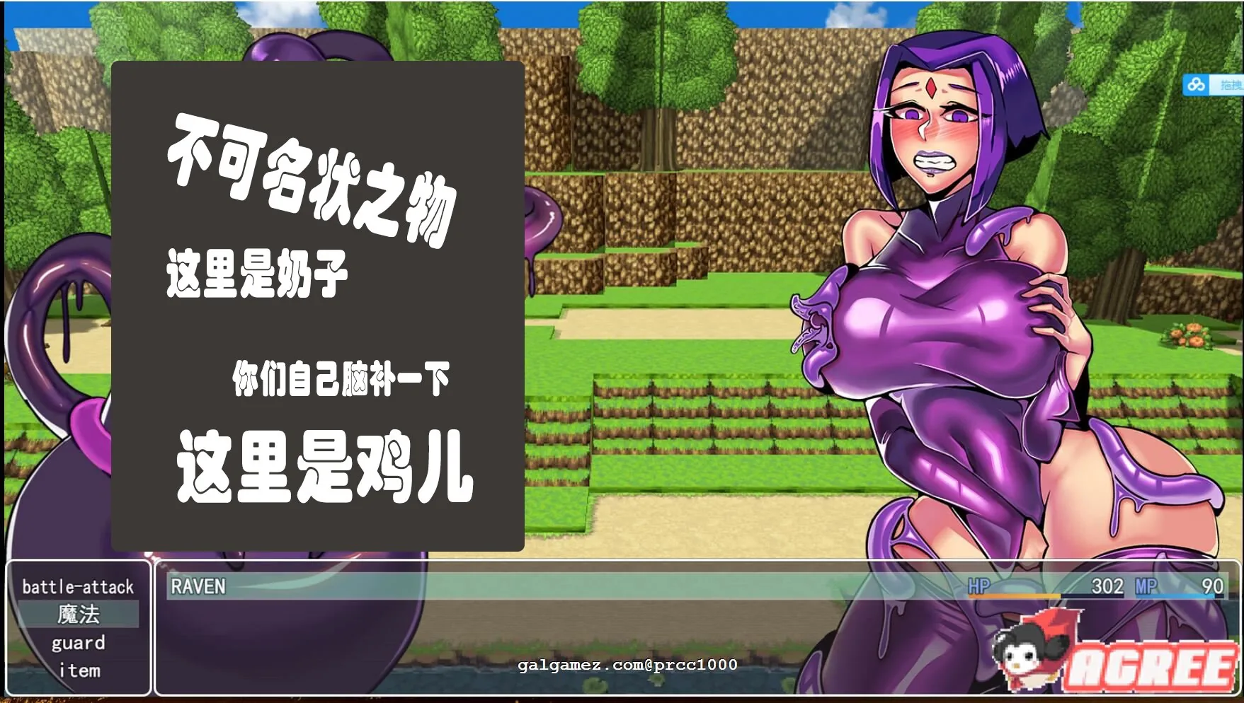 {重口RPG/汉化}乳胶地牢 超清重置2020/6/30精翻汉化版+全CG{新汉化/920mb}