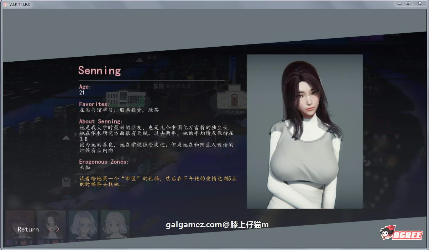 【国风神作/汉化/更新】V.I.R.T.U.E.S.美德 V10a 精翻汉化版【PC+安卓/动态/5G】 畅玩游戏 预览第12张