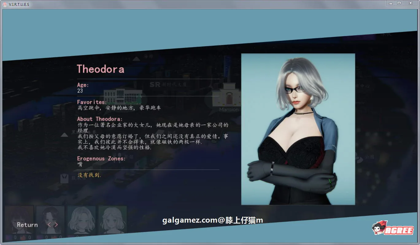 【国风神作/汉化/更新】V.I.R.T.U.E.S.美德 V10a 精翻汉化版【PC+安卓/动态/5G】 畅玩游戏 预览第13张