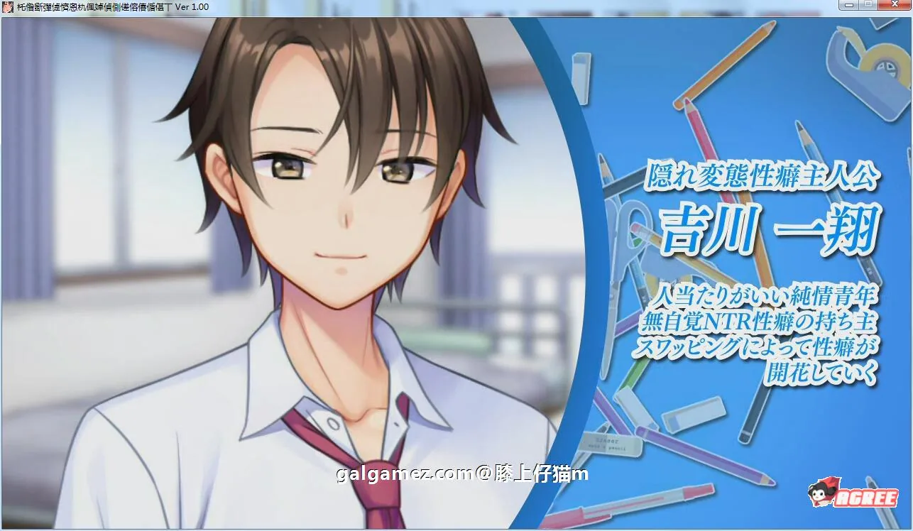 【大型ADV/汉化/动态】我的女友喜欢别人的肉棒！汉化版+存档+CG包【8新汉化/5G】 畅玩游戏 预览第9张