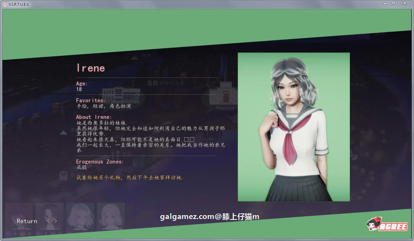 【国风神作/汉化/更新】V.I.R.T.U.E.S.美德 V10a 精翻汉化版【PC+安卓/动态/5G】 畅玩游戏 预览第14张