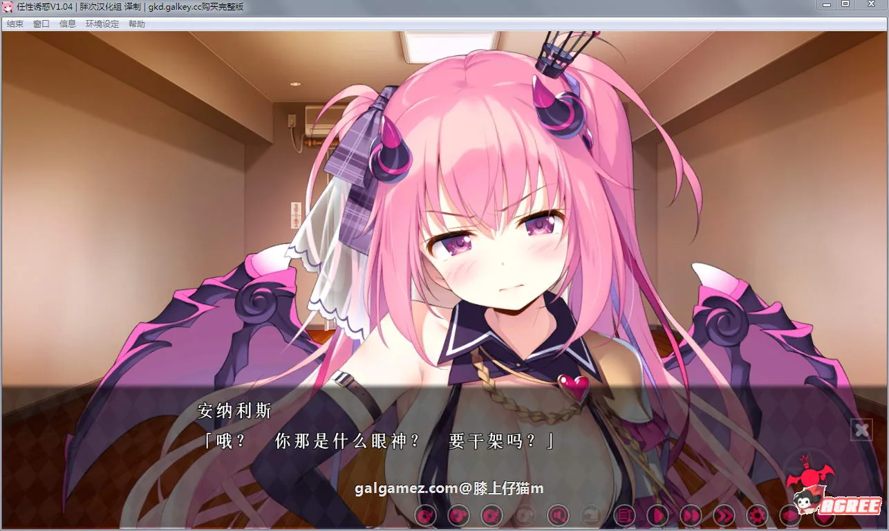 【探索SLG/动态】任性诱惑/魅魔星奏 汉化版 /付CG包【2.3G】【新作/全CV】 畅玩游戏 预览第8张-XACG动漫资源社——中文ACG动漫游戏社区 【探索SLG/动态】任性诱惑/魅魔星奏 汉化版 /付CG包【2.3G】【新作/全CV】 畅玩游戏 预览第8张
