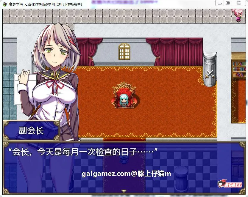【大型RPG/汉化/动态全CV】魔导学园 精翻汉化完结版+全CG【9月16新汉化/1.5G】 畅玩游戏 预览第3张-XACG动漫资源社——中文ACG动漫游戏社区 【大型RPG/汉化/动态全CV】魔导学园 精翻汉化完结版+全CG【9月16新汉化/1.5G】 畅玩游戏 预览第3张