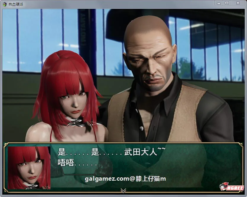 【国产RPG/中文/动态CG】热血硬派!Ver.17.1 中文超级作弊版【PC+安卓/4G】 畅玩游戏 预览第3张-XACG动漫资源社——中文ACG动漫游戏社区 【国产RPG/中文/动态CG】热血硬派!Ver.17.1 中文超级作弊版【PC+安卓/4G】 畅玩游戏 预览第3张