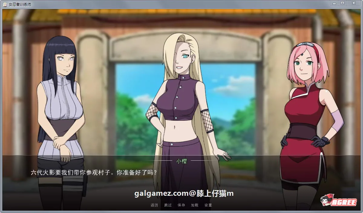 【欧美SLG/中文/动态】火影女忍者训练师 V0.24.1 官方中文版【PC+安卓/更新/500M】 畅玩游戏 预览第8张