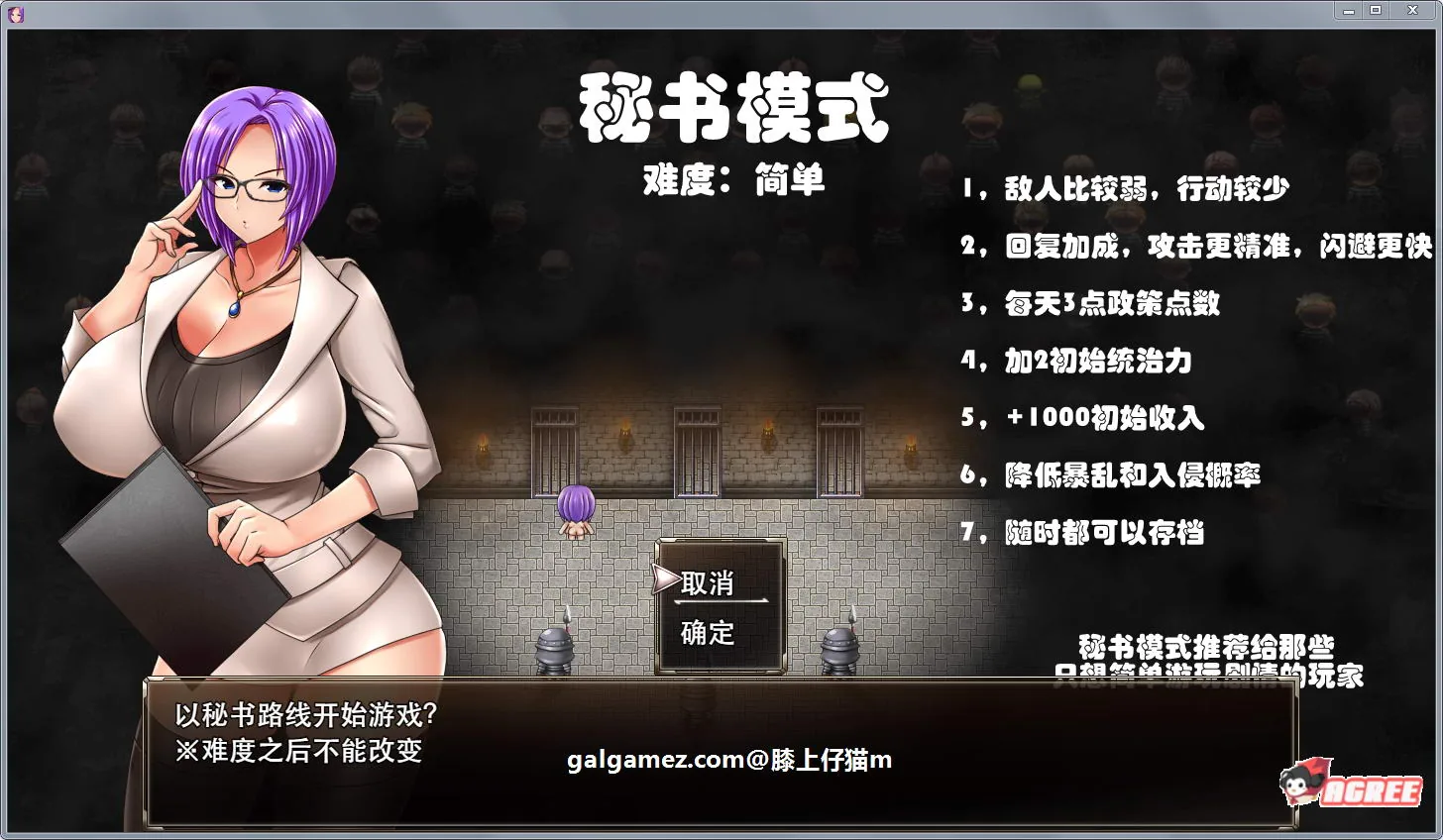 【日式RPG/汉化/动态】 Karryn\'s Prison 卡琳·监狱长 0.6L 精翻汉化无码版+存档 【新汉化/600M】 畅玩游戏 预览第2张-XACG动漫资源社——中文ACG动漫游戏社区 【日式RPG/汉化/动态】 Karryn\'s Prison 卡琳·监狱长 0.6L 精翻汉化无码版+存档 【新汉化/600M】 畅玩游戏 预览第2张