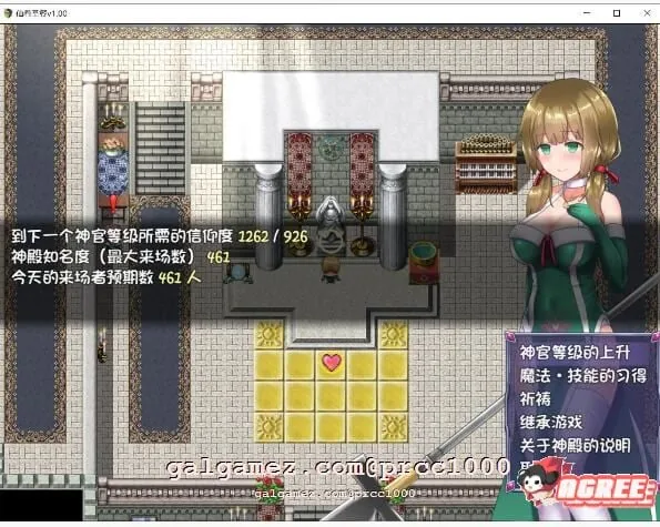 【大作RPG/中文】仙肴圣餐-Ambrosia V1.03官方中文步兵版+存档 【3G】 畅玩游戏 预览第6张