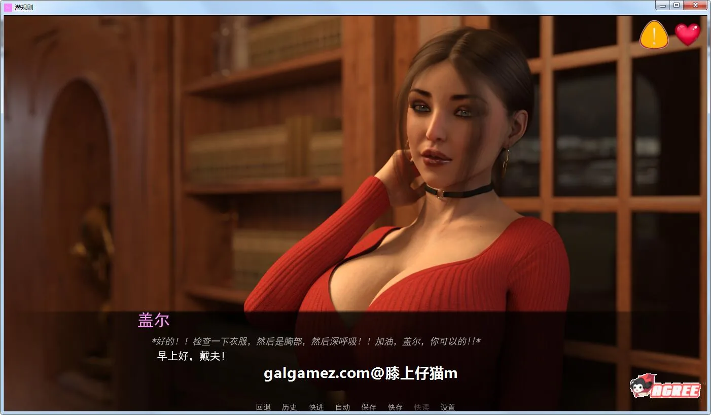 【欧美SLG/汉化/动态】办公室潜规则 V2.2 精翻汉化版+全CG【3月更新/PC+安卓/1.4G】 畅玩游戏 预览第2张
