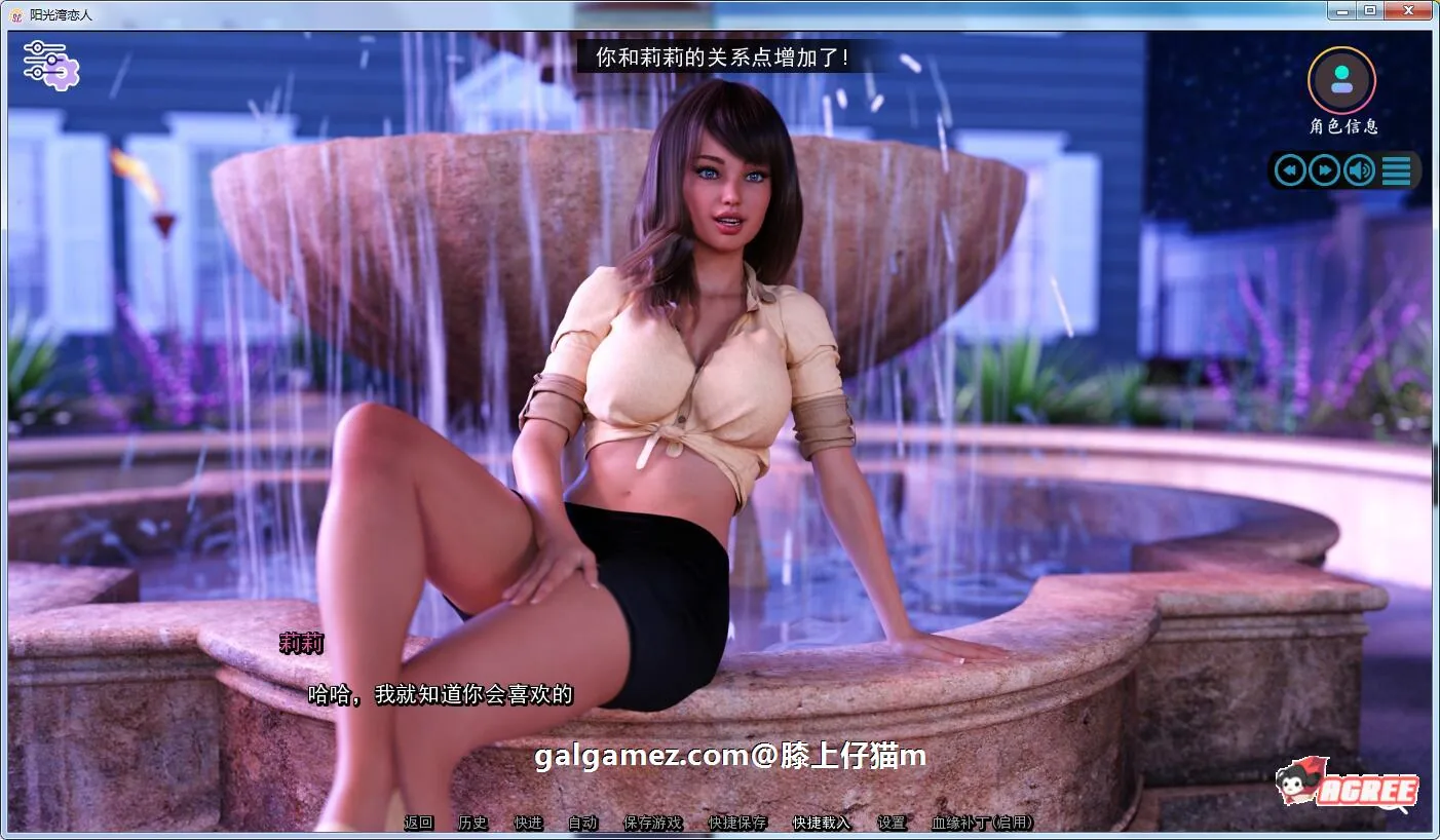 【欧美神作/汉化/动态】阳光湾恋人 V0.050i 精翻汉化版+CG【大更新/PC+安卓/6G】 畅玩游戏 预览第8张