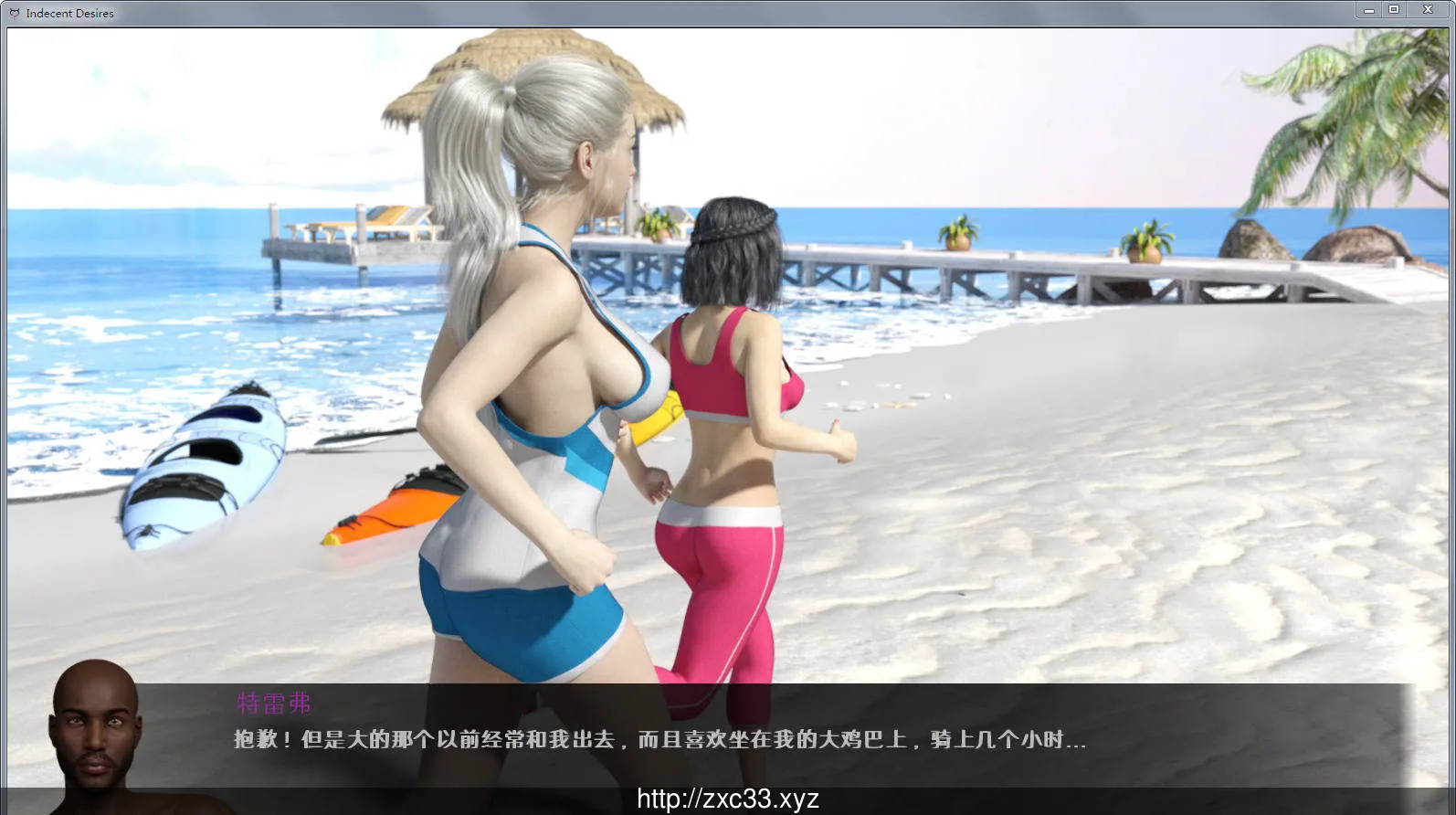 不雅的欲望-IndecentDesires V007精修汉化版【更新】 - 内容配图7