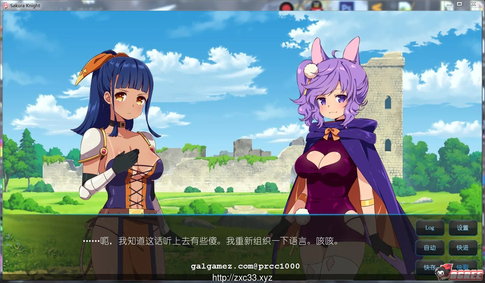 【ADV/中文/步兵】樱花骑士 SakuraKnight STEAM官方中文版/已打社保【300M】【新作】 畅玩游戏 预览第4张