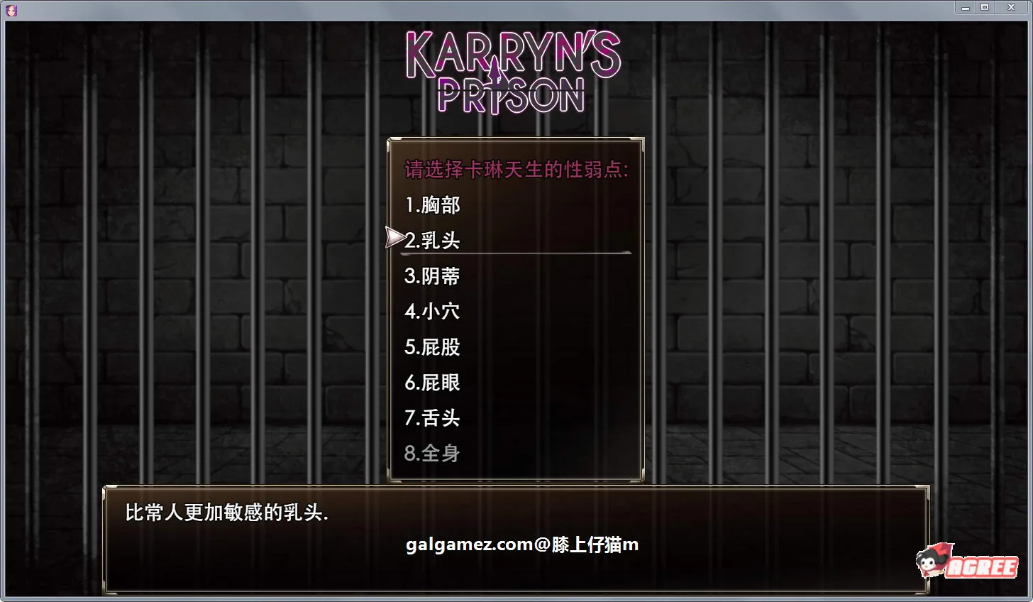 【日式RPG/汉化/动态】 Karryn\'s Prison 卡琳·监狱长 0.6L 精翻汉化无码版+存档 【新汉化/600M】 畅玩游戏 预览第5张-XACG动漫资源社——中文ACG动漫游戏社区 【日式RPG/汉化/动态】 Karryn\'s Prison 卡琳·监狱长 0.6L 精翻汉化无码版+存档 【新汉化/600M】 畅玩游戏 预览第5张
