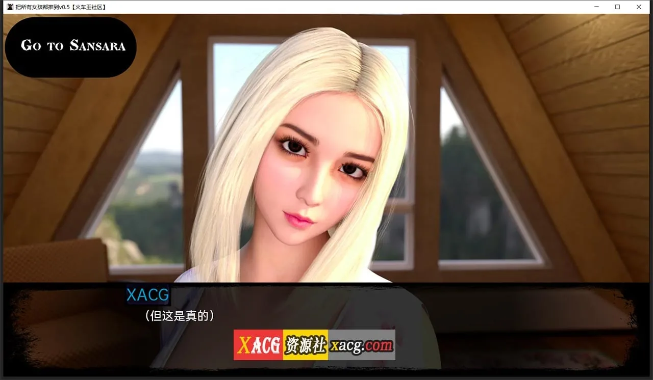 【欧美SLG/汉化/动态】悲伤的天堂 V0.5 汉化版【PC+安卓】 畅玩游戏 预览第12张