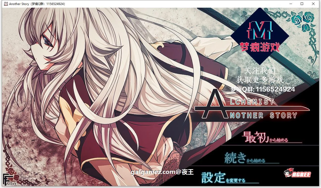 【大型ARPG/汉化/全CV】魔剑士埃菲里卡-另一个故事~云汉化版+CG【新汉化/2G】