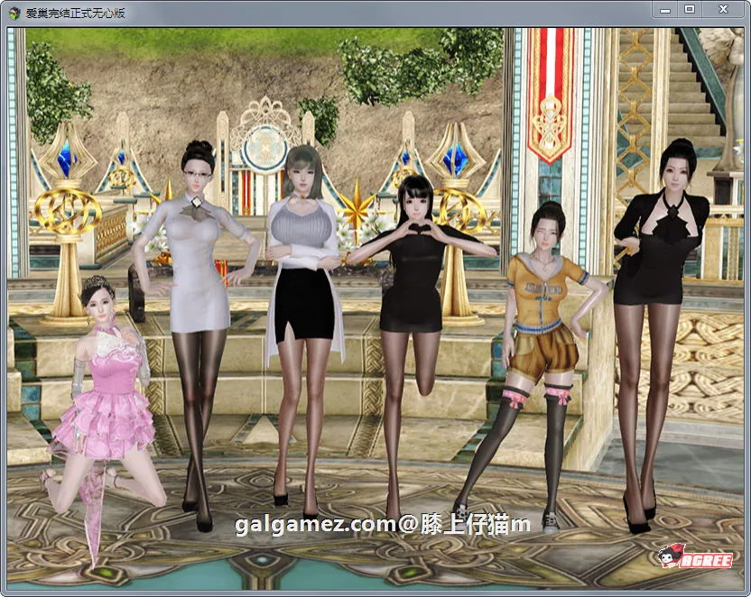 【国产RPG/中文/动态】爱巢！正式最终完结版+国配动画【6.17更新/PC+安卓/13G】 畅玩游戏 预览第3张