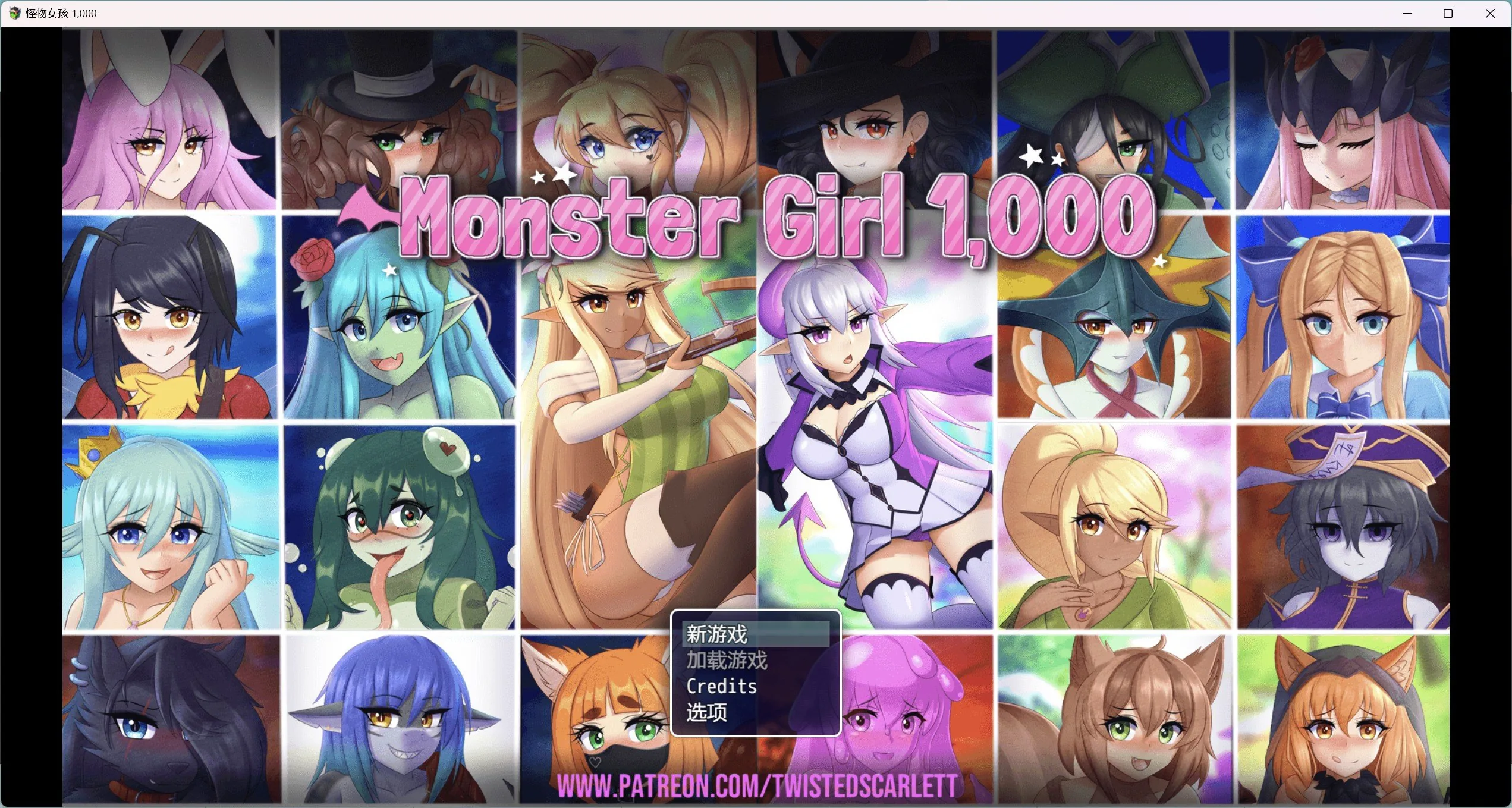 【日系RPG/2D/汉化】怪物女孩汉化版【PC+安卓/1.46g】