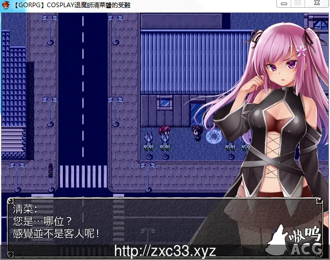 #COSPLAY驱魔师清菜酱的受难 PC+安卓双版本汉化#【1.02gb】【更新】 - 内容配图2
