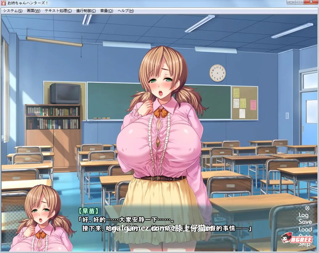 【拔作ADV/汉化】狩猎姐姐兴奋不已接招吧！汉化版+CG+动画【PC+安卓/2G】 畅玩游戏 预览第3张