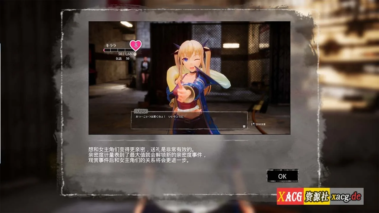 【史诗巨作FPS/动态】死亡之种2：甜蜜之家！1.32R官方中文步兵版【更新/11G】 畅玩游戏 预览第11张
