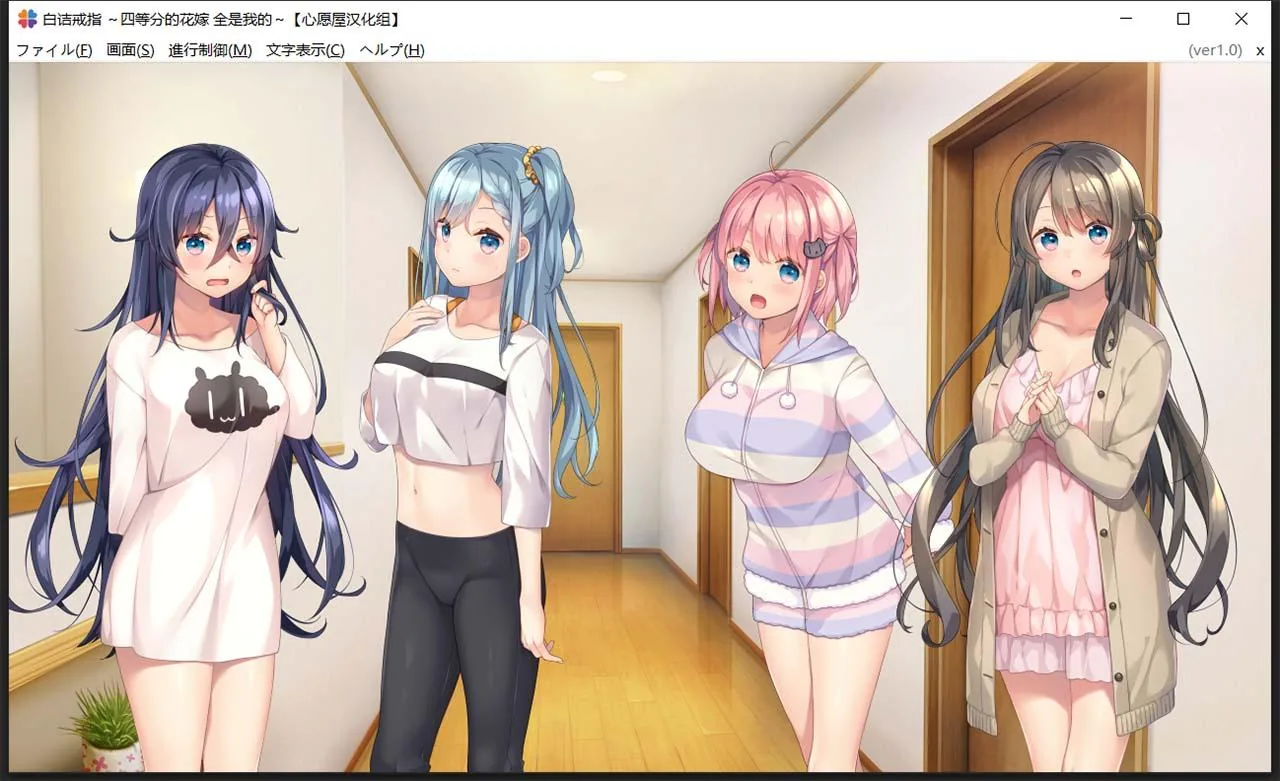 【后宫ADV/汉化/全CV】白诘戒指~四等分的花嫁 精翻汉化版+全CG存档【PC+安卓模拟器/新汉化/2.6G】 畅玩游戏 预览第2张-XACG动漫资源社——中文ACG动漫游戏社区 【后宫ADV/汉化/全CV】白诘戒指~四等分的花嫁 精翻汉化版+全CG存档【PC+安卓模拟器/新汉化/2.6G】 畅玩游戏 预览第2张