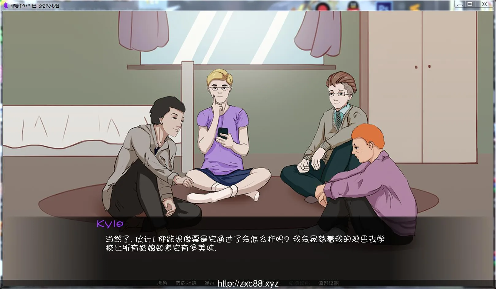 罪恶谷 SinfulValley-0.3 完整汉化版【200M】 - 内容配图2