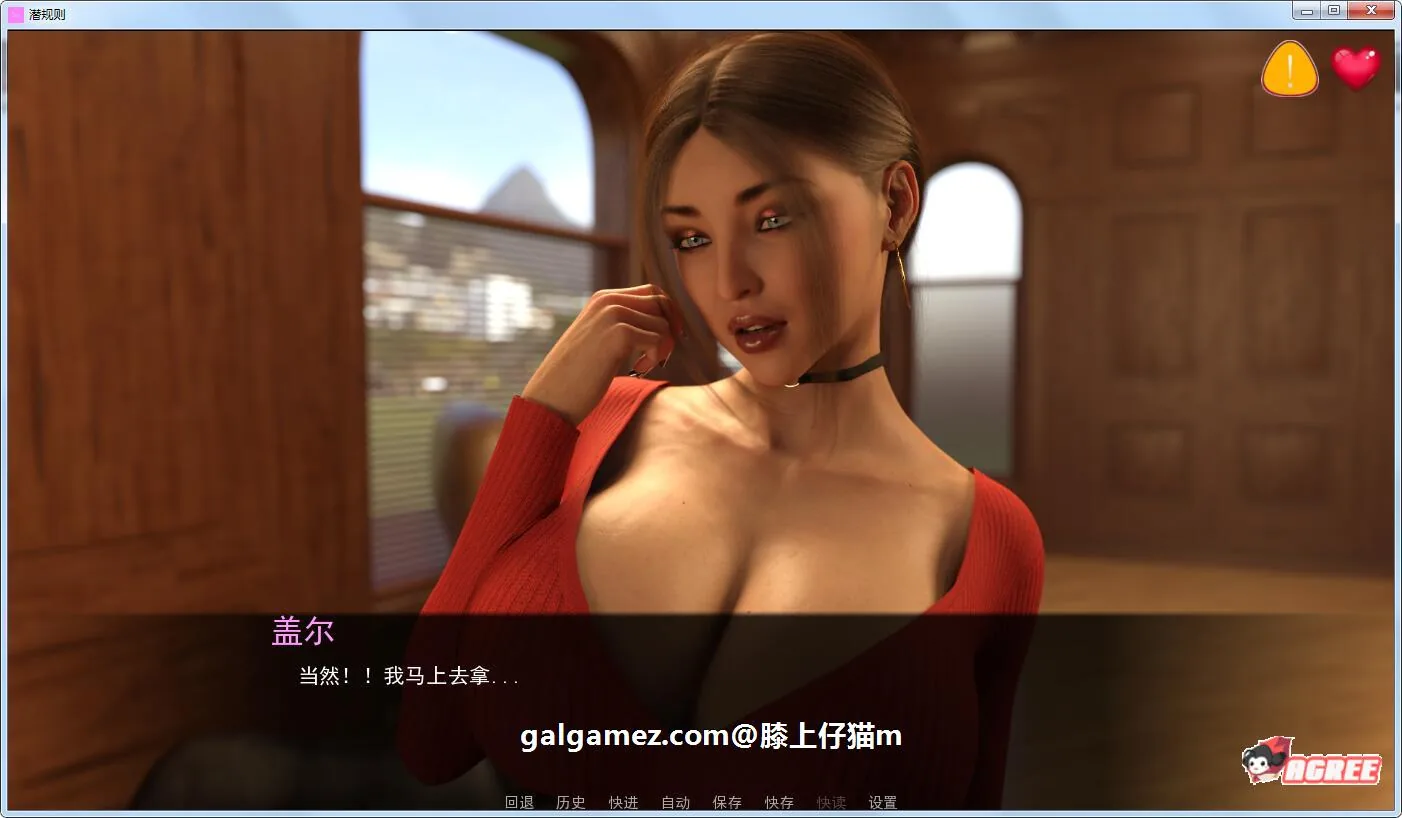 【欧美SLG/汉化/动态】办公室潜规则 V2.2 精翻汉化版+全CG【3月更新/PC+安卓/1.4G】 畅玩游戏 预览第3张