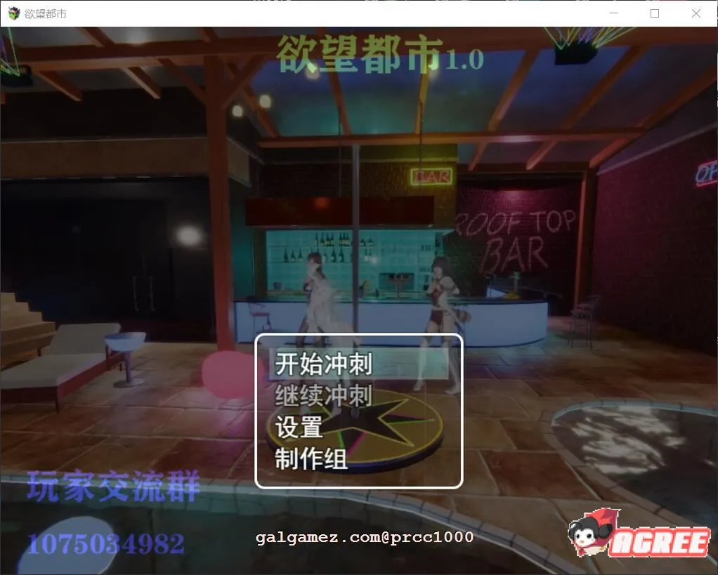 【国产RPG/中文/动态CG】渔网都市 V1.10官方中文步兵版【PC+安卓+攻略/2G/国语配音】