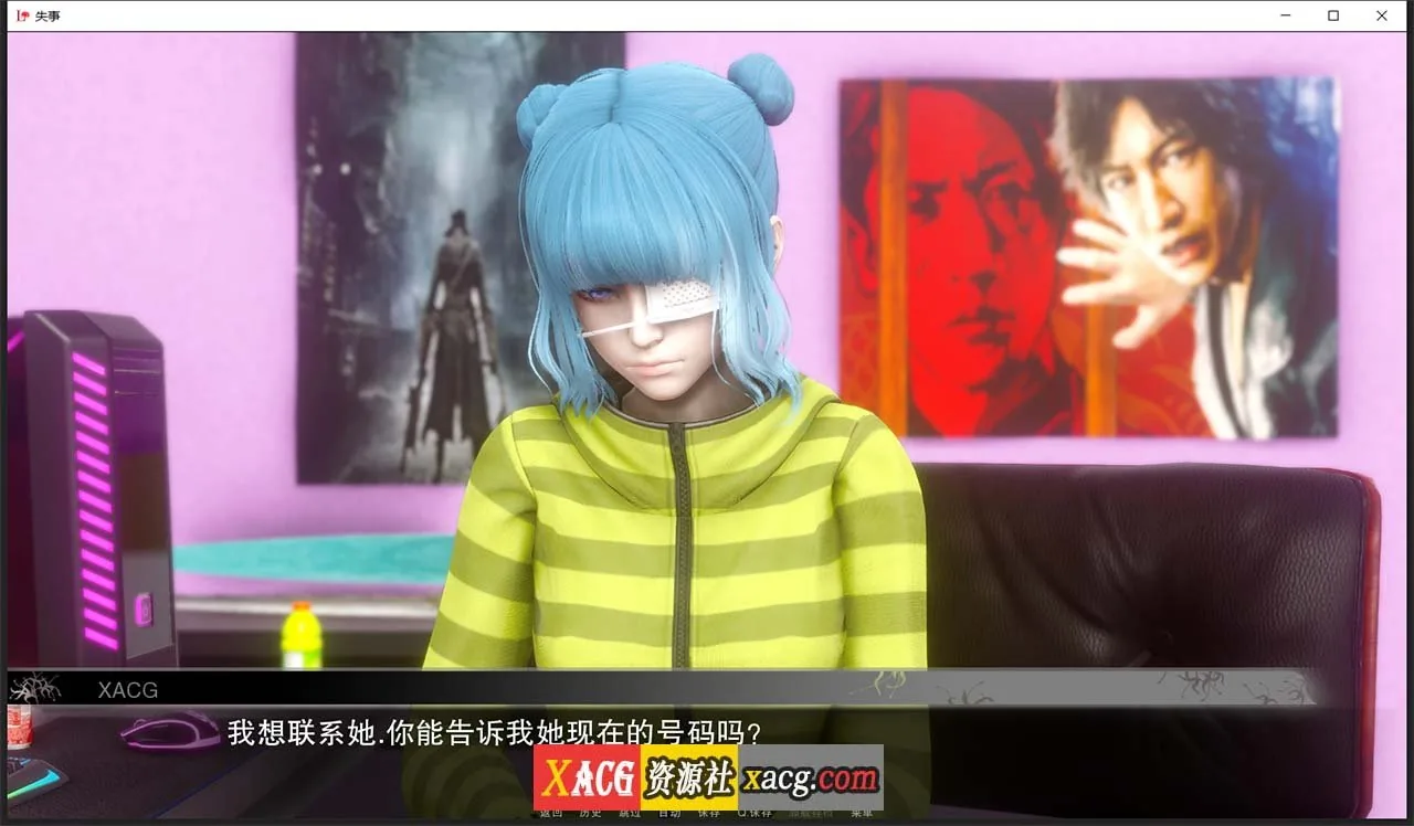【欧美SLG/汉化/动态】失事V2.1 汉化版【PC+安卓/2G】 畅玩游戏 预览第8张