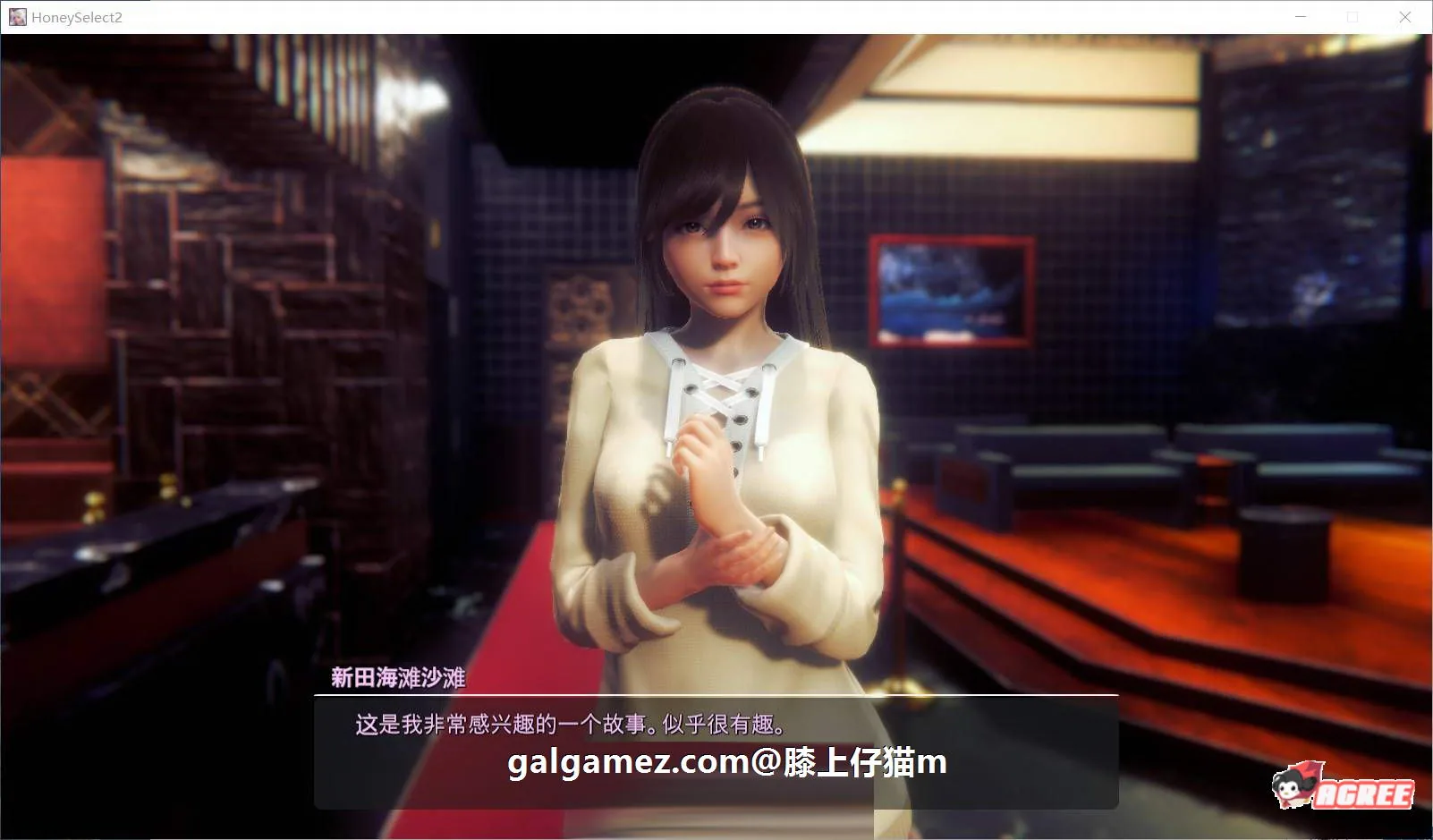 【I社3D巨作/汉化】HoneySelect 2：原欲 仔猫(糖送膝上璇玑)1.7整合版【7月更新/58G】 畅玩游戏 预览第9张